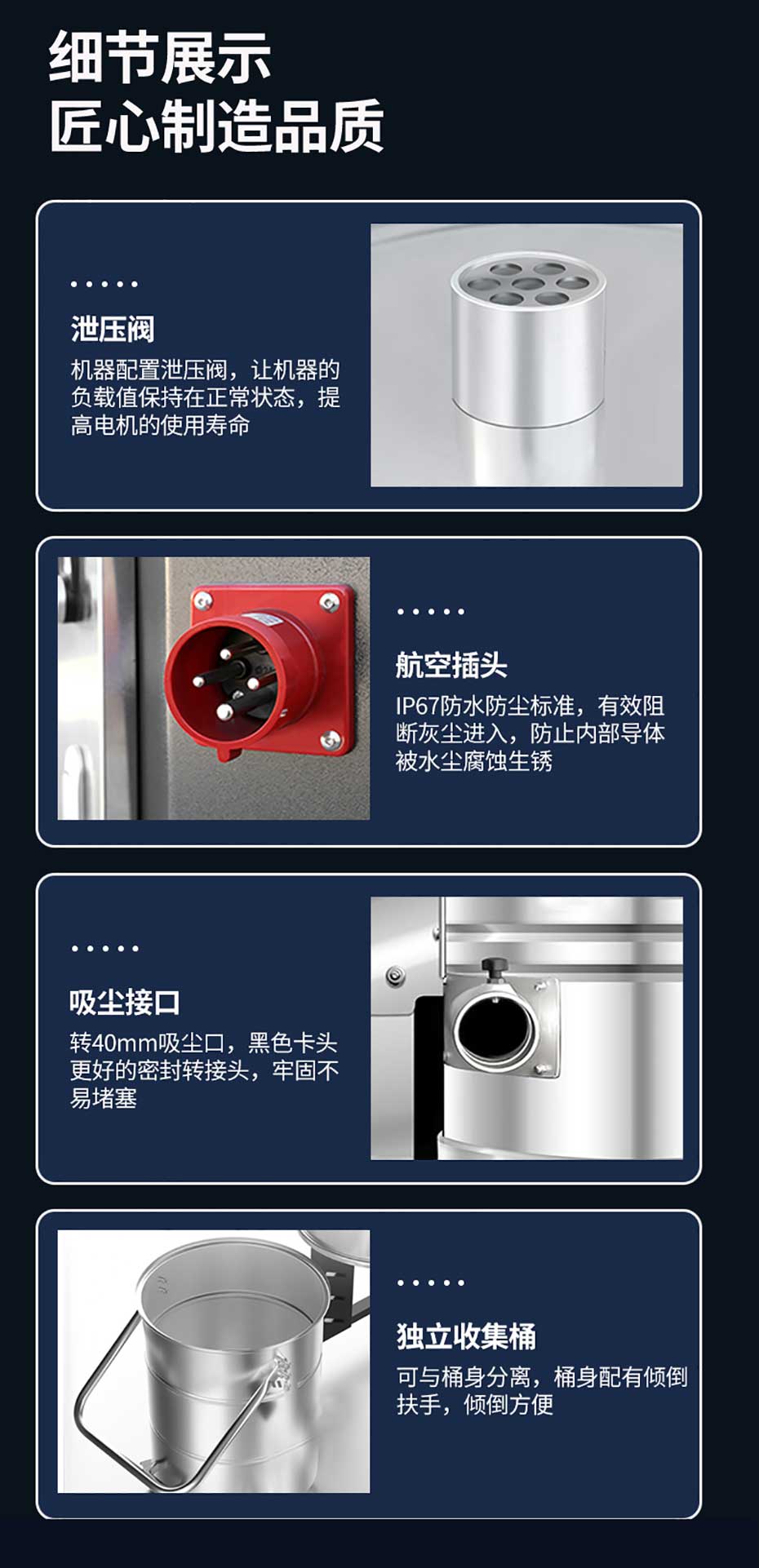 TBS-2460 工业吸尘器