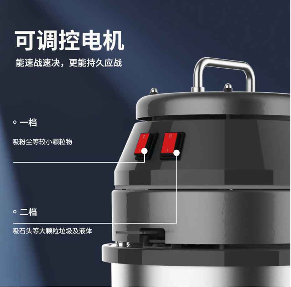 TBS-2460 工业吸尘器