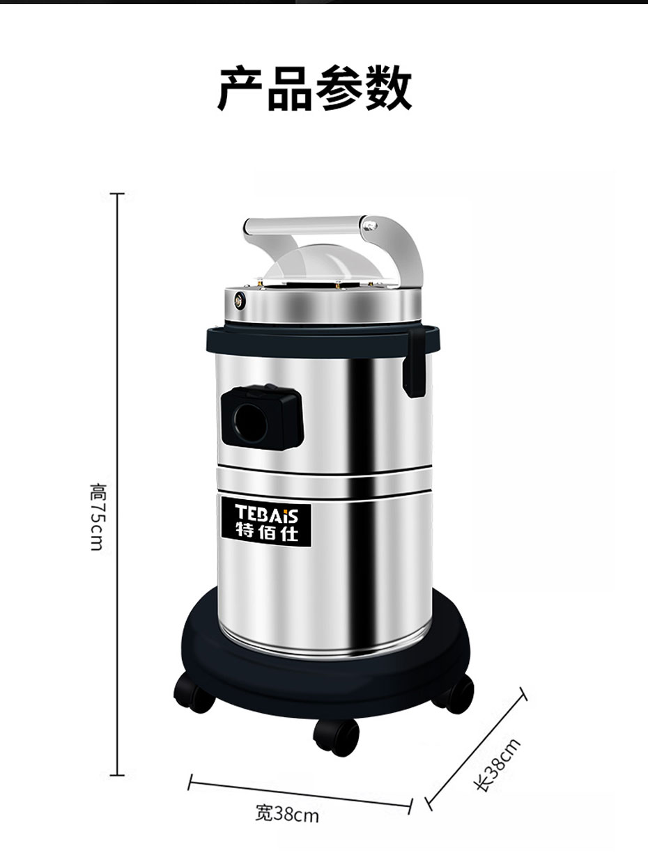 TC-30CR无尘室吸尘器