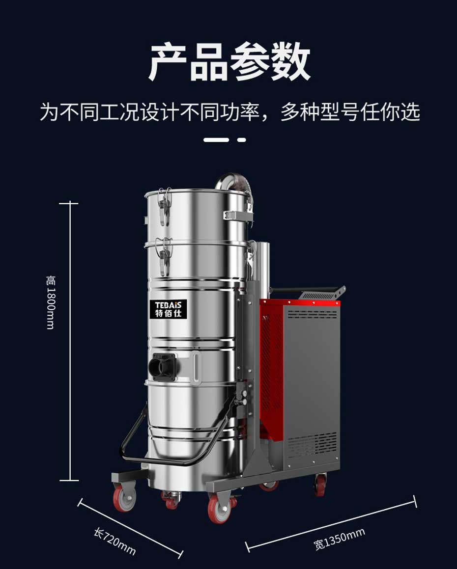 TBS-75M 脉冲式吸尘器